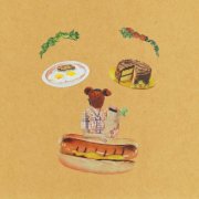 It’s All You, Cowboy - I Can’t Eat (2026)