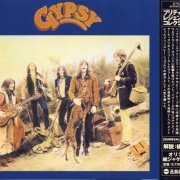 Gypsy - Gypsy (Reissue, Japan Remastered) (1971/2009)