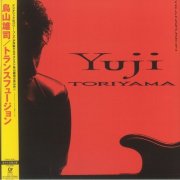 Yuji Toriyama - Transfusion (2025) LP
