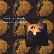 Hiromasa Suzuki - Last Live at Studio F (2010)