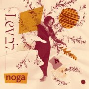 Noga - Lev לב (2023) [Hi-Res]