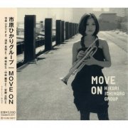 Hikari Ichihara Group - Move On (2010)