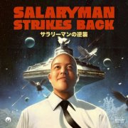 MIYACHI - SALARYMAN STRIKES BACK (2025) [Hi-Res]