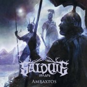 Salduie - Ambaxtos (2021)