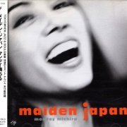Monday Michiru - Maiden Japan (1994)
