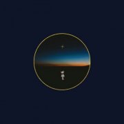 Nanase - Alone (2026)