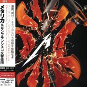 Metallica - S&M2 (Japan SHM-CD, 2020) CD-Rip