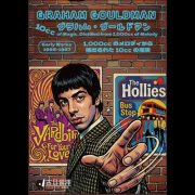 Various Artists - 10cc of Magic, Distilled from 1,000cc of Melody. (2026)
