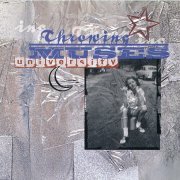 Throwing Muses - University (1995)