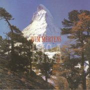 Wim Mertens - Lisa (1996)