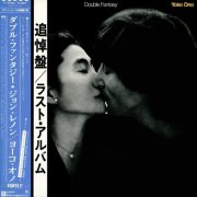 John Lennon & Yoko Ono - Double Fantasy (1980) [Vinyl]