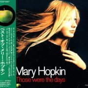 Mary Hopkin - Those Were The Days (Japan Reissue, Remastered) (1972/1995)