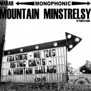 Marah Presents Mountain Minstrelsy - Mountain Minstrelsy of Pennsylvania (2014)