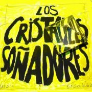 Sergio Bulgakov - Los Cristales Soñadores (2026) [Hi-Res]