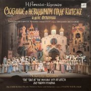 Evgeny Svetlanov - N.Rimsky-Korsakov: The Tale of the Invisible City of Kitezh and Maiden Fevroniya (1983) [1990] Vinyl