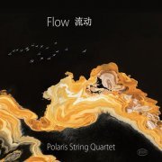 Polaris String Quartet - Flow: New Music for String Quartet (2019) [Hi-Res]