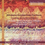 Lithuanian National Symphony Orchestra, Juozas Domarkas - Čiurlionis: Complete Works for Orchestra (2011) CD-Rip