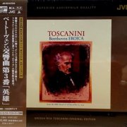 Arturo Toscanini - Beethoven: Symphony No.3 (1953) [2008 XRCD24]