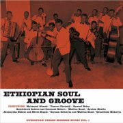 Various Artists - ETHIOPIAN SOUL AND GROOVE VOL.1 (2026)