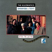 The Klezmatics - Shvaygn = Toyt (1988/1989) FLAC