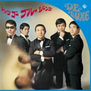 Takeshi Terauchi & Blue Jeans - Let's Go Blue Jeans (2010)