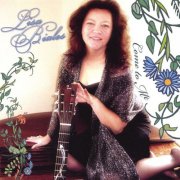 Lisa Biales - Come To Me (2007)