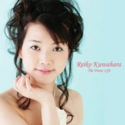 Reiko Kuwahara - The Piano Life (2007)