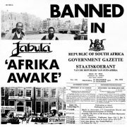 Jabula - Afrika Awake (2024) [Hi-Res]