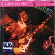 Michael Bloomfield - Live at Bill Graham's Fillmore West (Remastered Blu-spec CD2 2014)