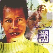 Rickie Byars - My Oh My It's Time To Fly (2018)