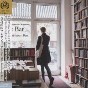 VA - Yasukini Terashima Presents Jazz Bar 20th Anniversary Best (2021)