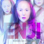 Enji with Johannes Enders & Billy Hart - Mongolian Song (2017)