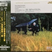 Arthur Rubinstein - Rachmaninoff / Liszt (1956) [2004 XRCD24]