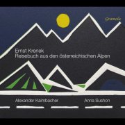 Alexander Kaimbacher & Anna Sushon - Krenek: Reisebuch aus den österreichischen Alpen (2026)