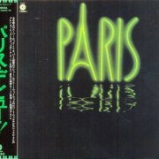 Paris - Paris (Japan Reissue, Remastered, SHM-CD) (2013)