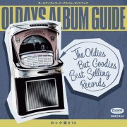 Various Artists - Oldays Album Guide Book : Rock #11 (2025)
