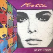 Mietta - Volano Le Pagine (1991) [Vinyl]