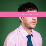 We Used To Make Things - We Used to Make Things (2016)