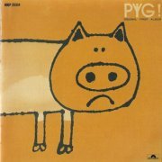 PYG - PYG! Original First Album (1989)