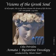 Jenni Harper, Lesley-Jane Rogers, Alison Smart   - Visions of the Greek Soul (2019) [Hi-Res]