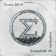 Eric Church - Evangeline vs. The Machine: Comes Alive (Original Motion Picture Soundtrack) (2026) [Hi-Res]