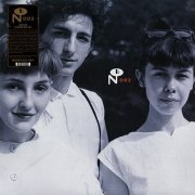 Antena - Camino del Sol (2022) LP