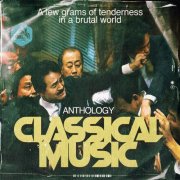 Various Artists - Anthology Classical Music (2025)
