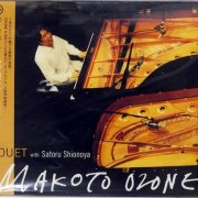 Makoto Ozone & Satoru Shionoya - Duet (2005) [SACD]