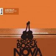 Yoshiro Nakamura - A History Of Bossa Nova, Vol. 1 (Solid Expanded Edition) (2022) [Hi-Res]