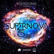 VA - Supernova LP Volume Five (2020)