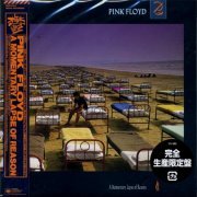 Pink Floyd - A Momentary Lapse Of Reason (1987) {2017, Japanese Reissue, Remastered}