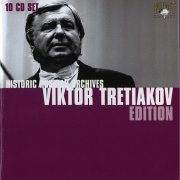 Viktor Tretiakov - Viktor Tretiakov Edition: Historical Russian Archives (2006) [Box Set 10CDs]