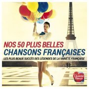 VA - Nos 50 plus belles chansons françaises (Les plus beaux succès des légendes de la variété française) (2015)