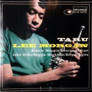 Lee Morgan - Taru (2000) [CD Rip]